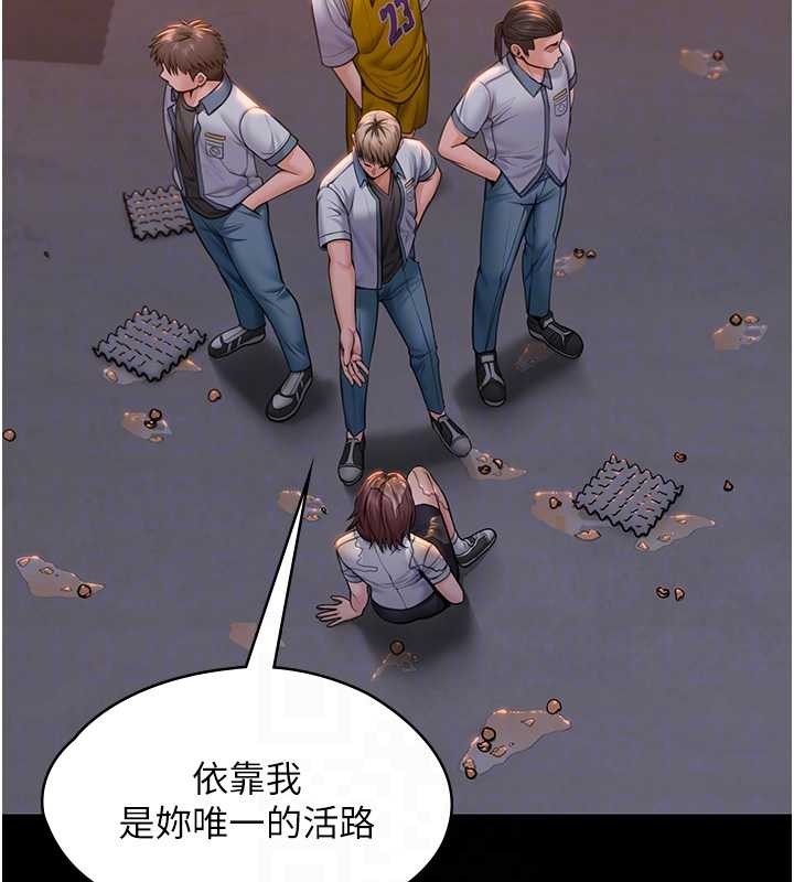第15话-抛家弃子的淫母