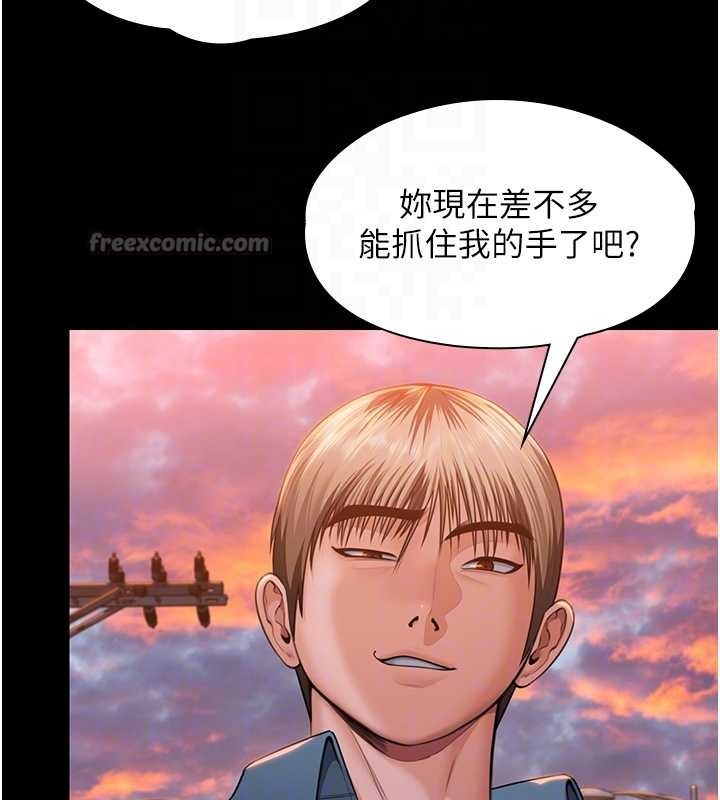 第15话-抛家弃子的淫母