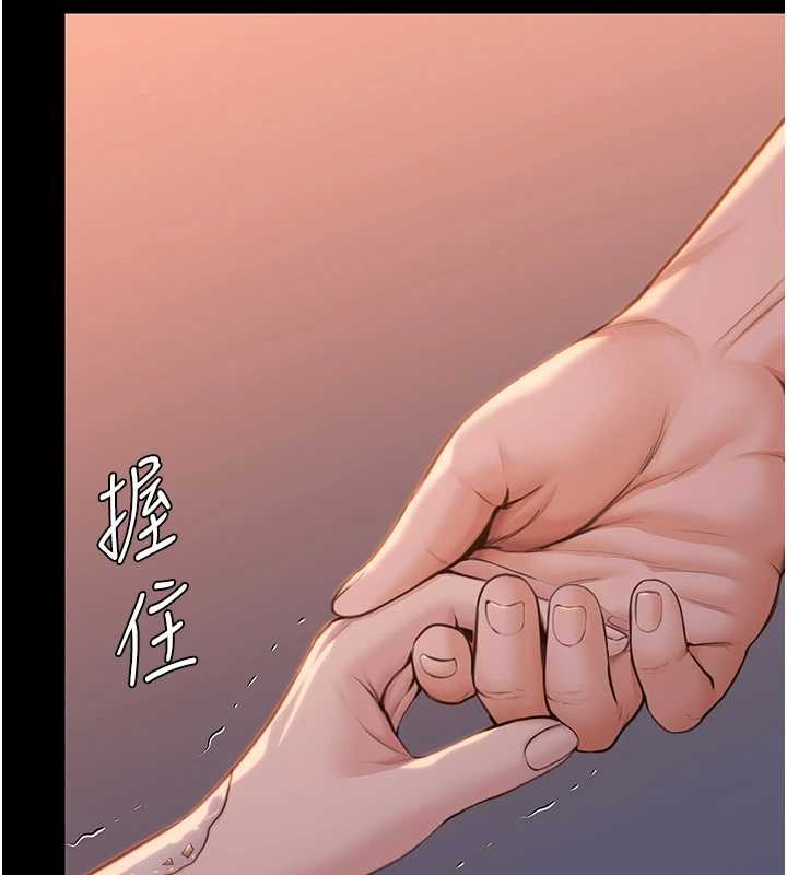 第15话-抛家弃子的淫母