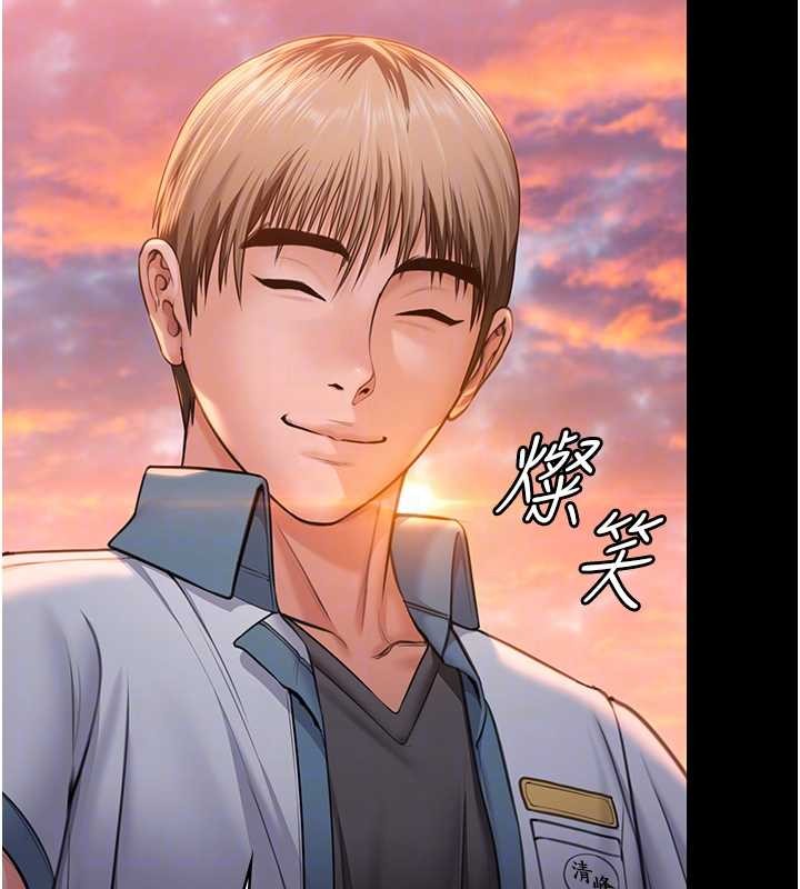 第15话-抛家弃子的淫母