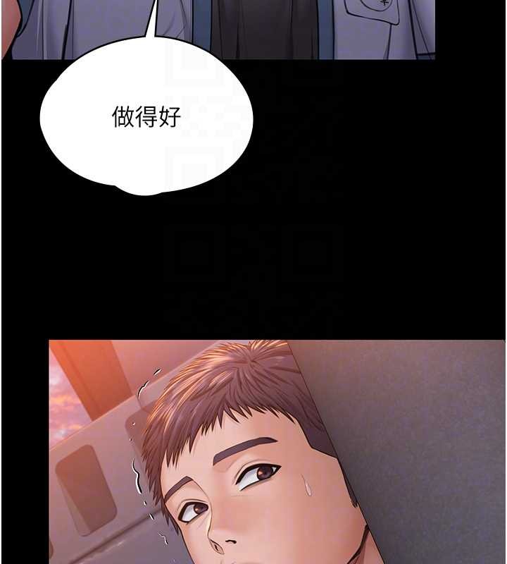 第15话-抛家弃子的淫母