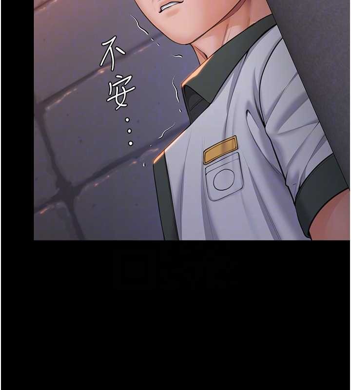 第15话-抛家弃子的淫母