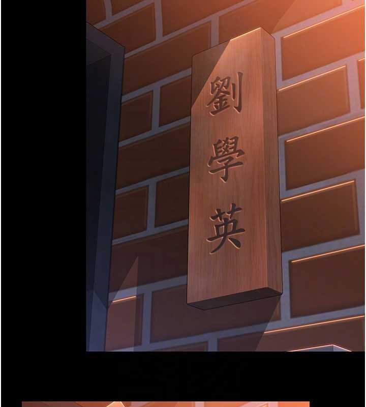 第15话-抛家弃子的淫母