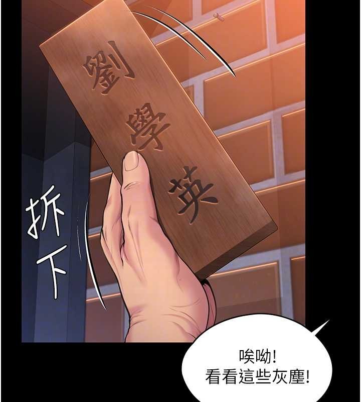 第15话-抛家弃子的淫母