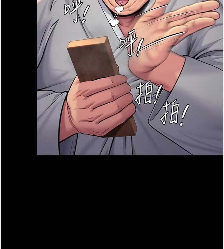 第15话-抛家弃子的淫母