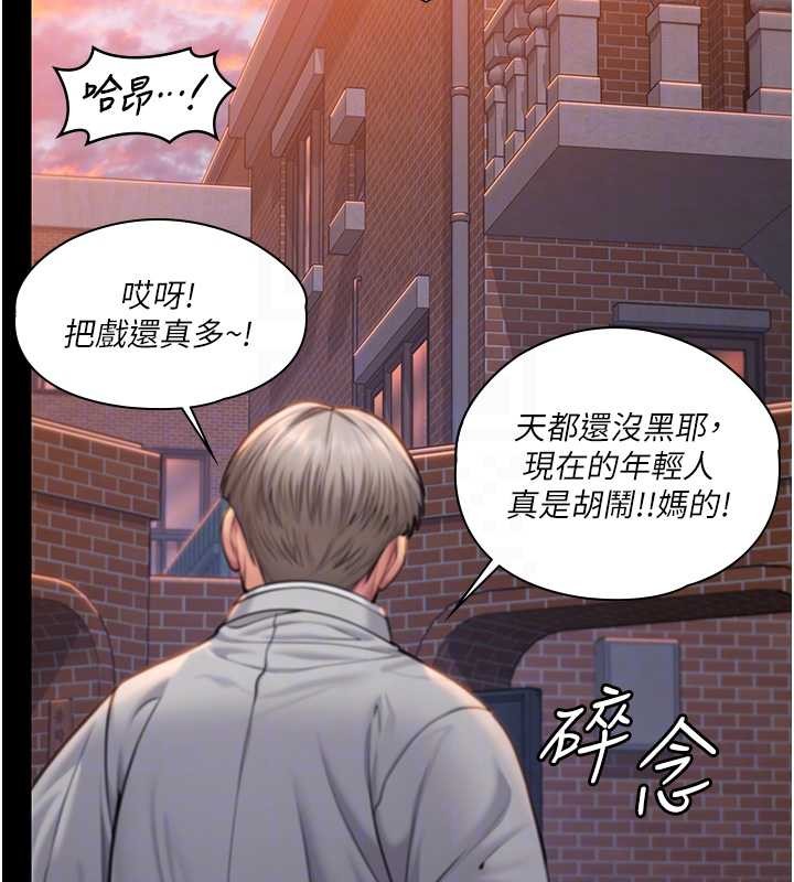 第15话-抛家弃子的淫母