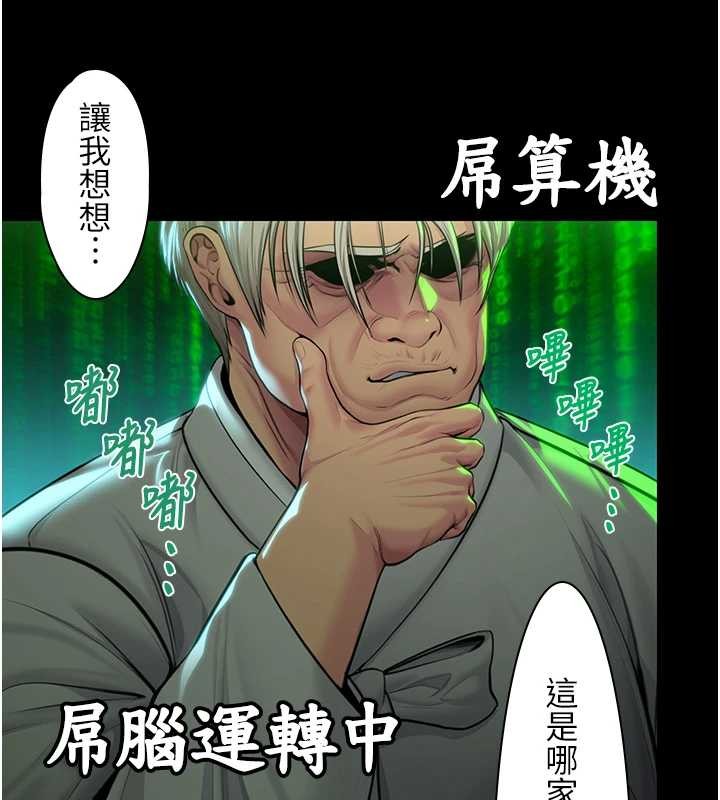 第15话-抛家弃子的淫母