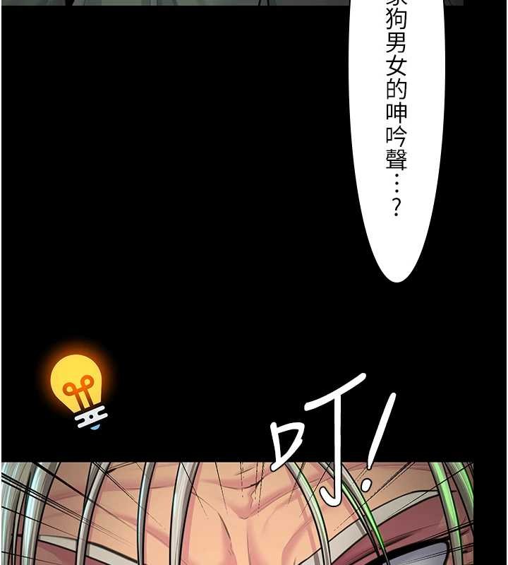 第15话-抛家弃子的淫母