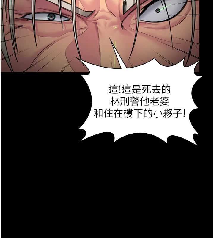 第15话-抛家弃子的淫母