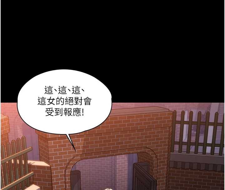 第15话-抛家弃子的淫母