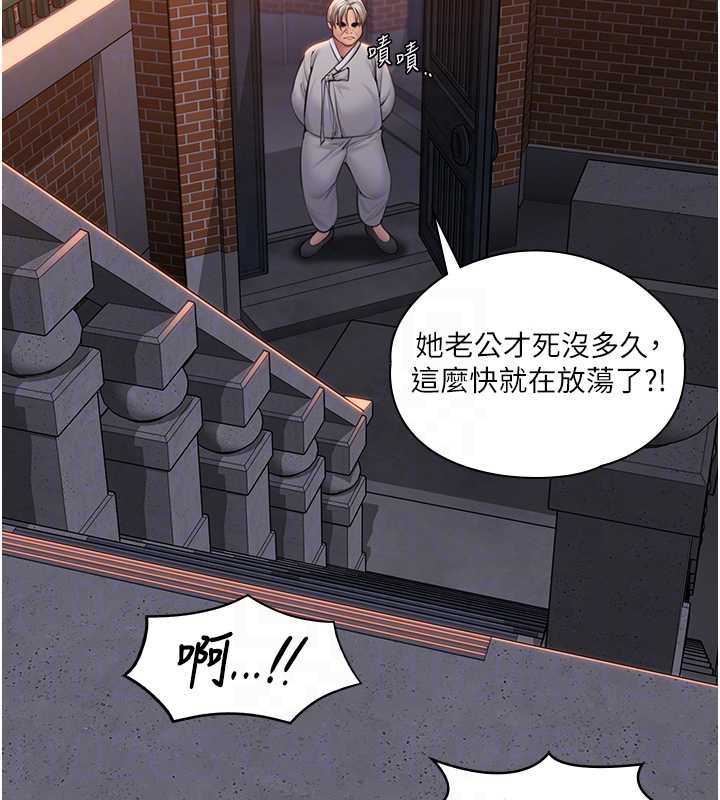 第15话-抛家弃子的淫母