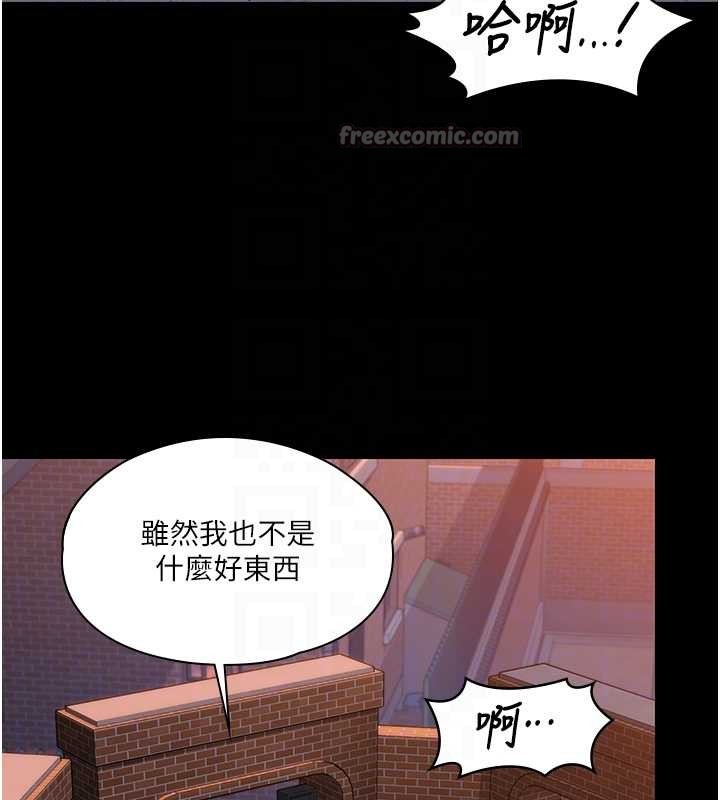 第15话-抛家弃子的淫母