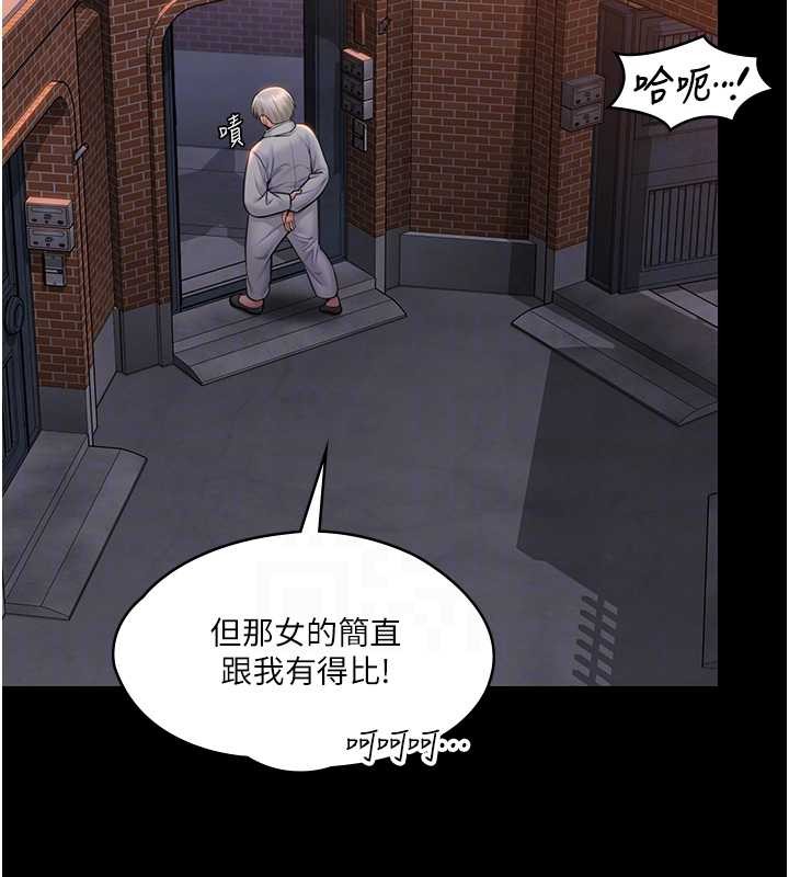 第15话-抛家弃子的淫母