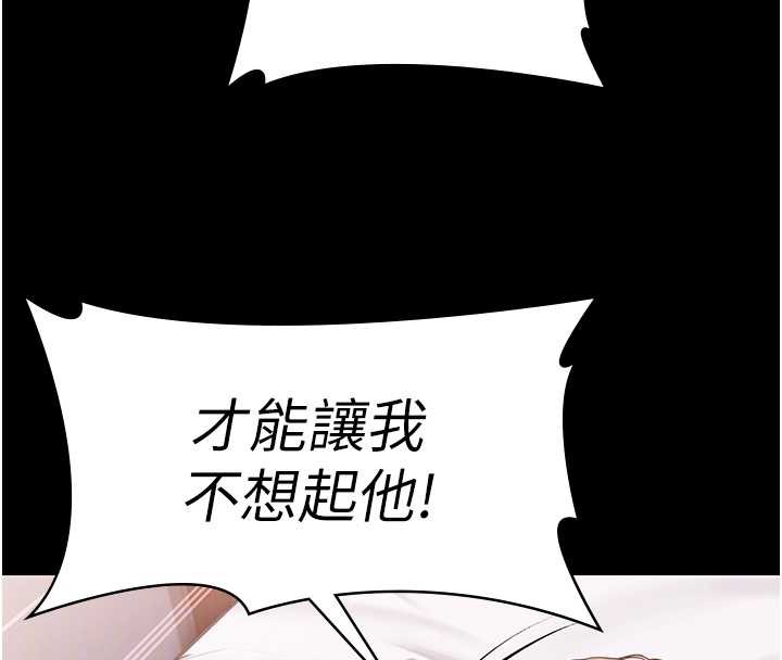 第15话-抛家弃子的淫母