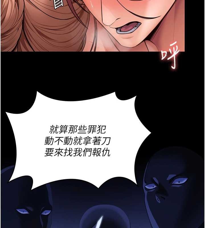 第15话-抛家弃子的淫母