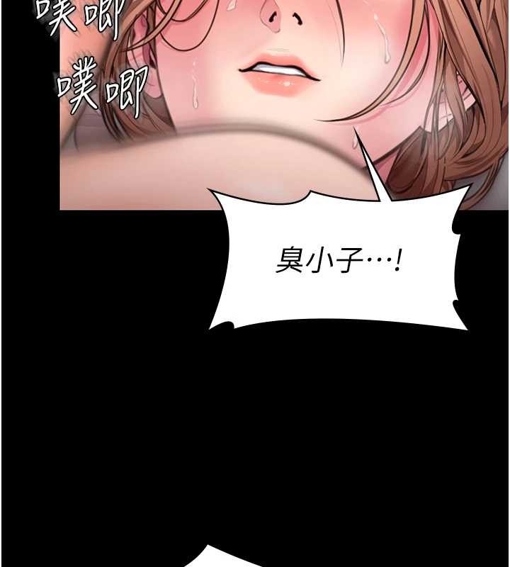 第15话-抛家弃子的淫母