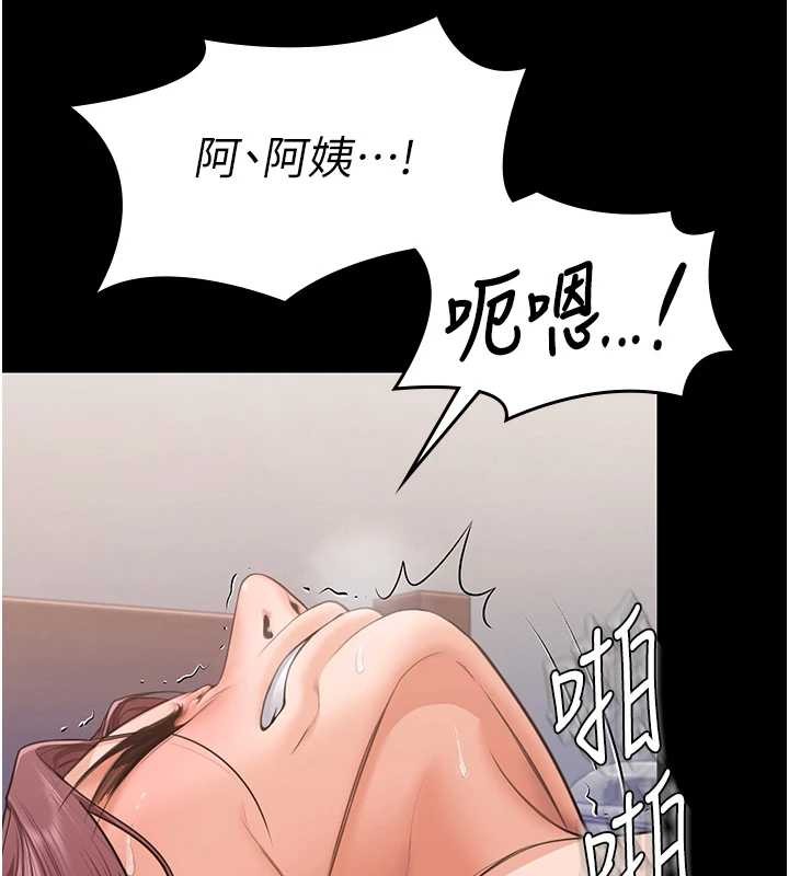 第15话-抛家弃子的淫母