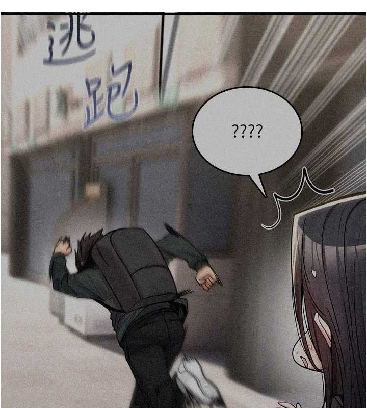 詛咒性轉物語 第11话-被撕开丝袜舔鲍鱼 第3页