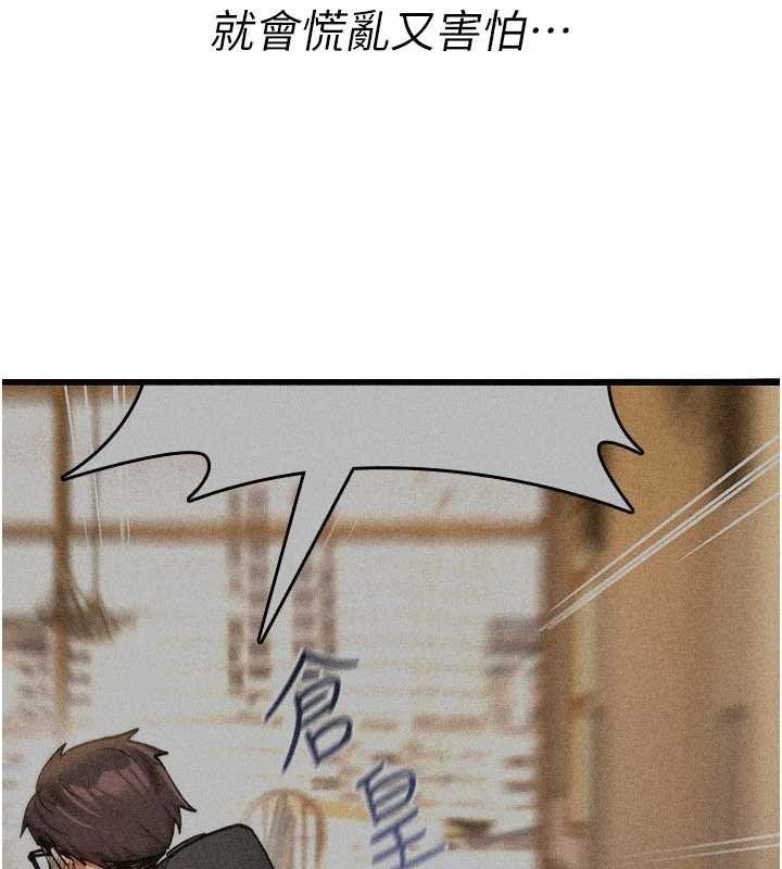 第11话-被撕开丝袜舔鲍鱼