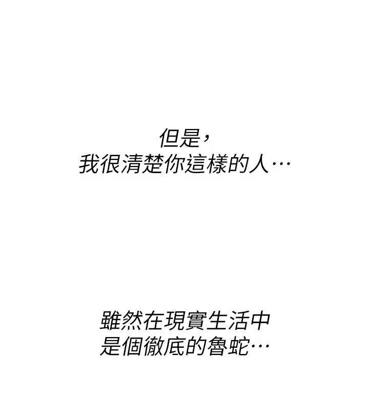 第11话-被撕开丝袜舔鲍鱼