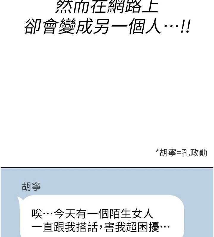 第11话-被撕开丝袜舔鲍鱼