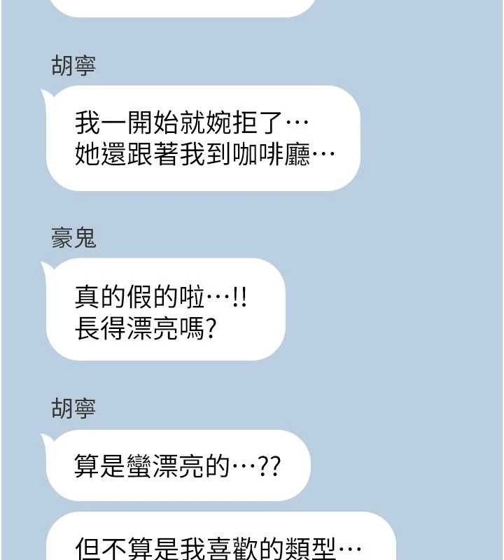 第11话-被撕开丝袜舔鲍鱼
