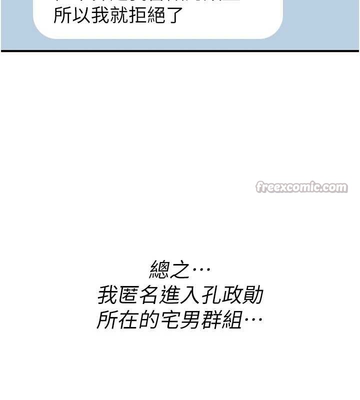 第11话-被撕开丝袜舔鲍鱼