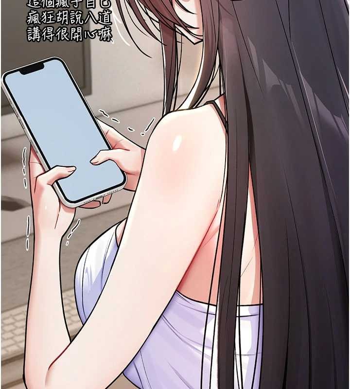 第11话-被撕开丝袜舔鲍鱼