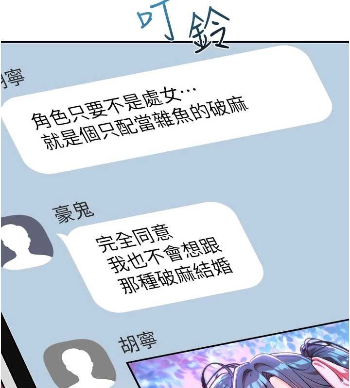 第11话-被撕开丝袜舔鲍鱼