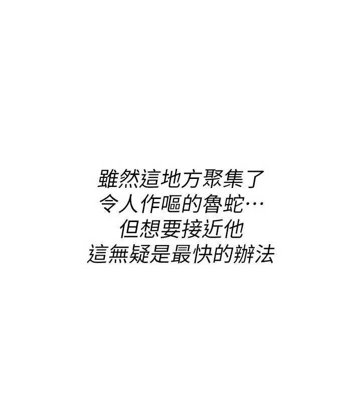 第11话-被撕开丝袜舔鲍鱼