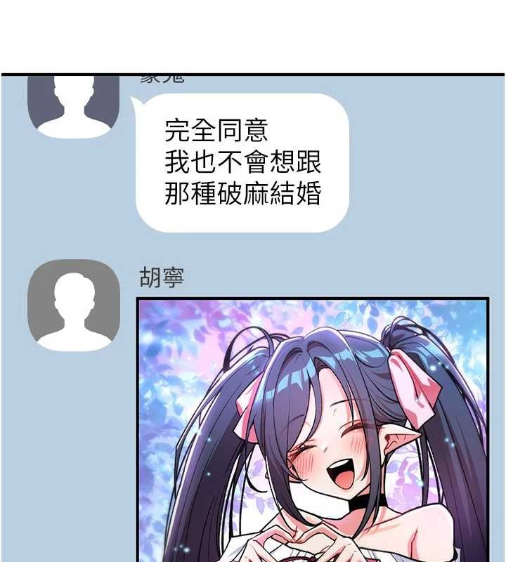 第11话-被撕开丝袜舔鲍鱼