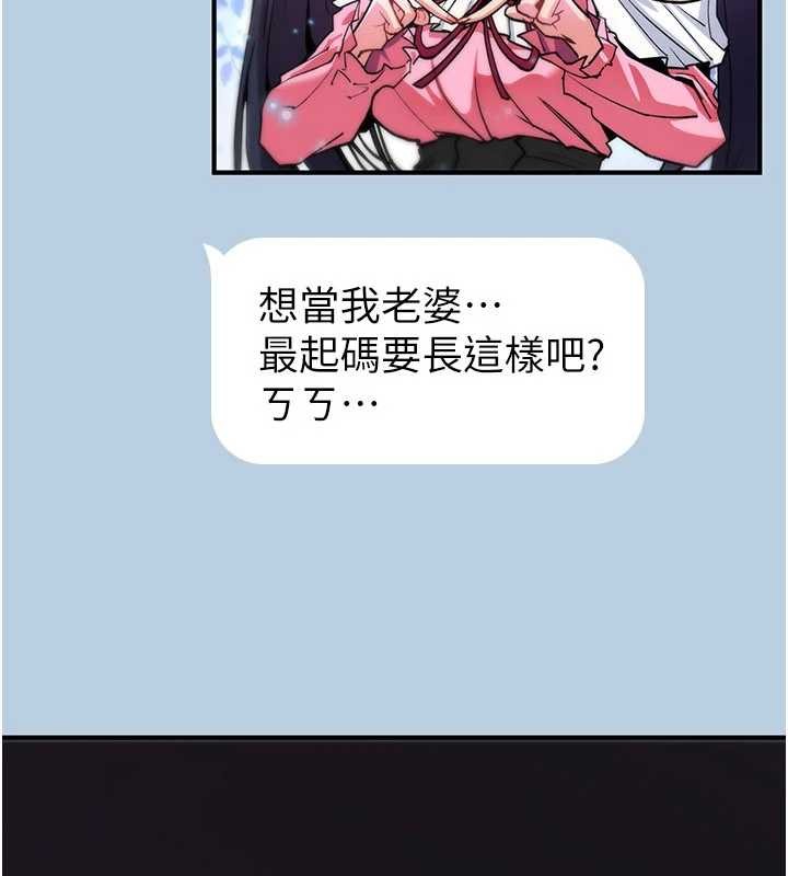 第11话-被撕开丝袜舔鲍鱼
