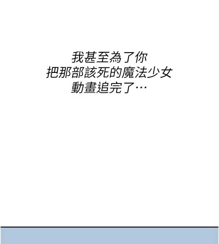第11话-被撕开丝袜舔鲍鱼
