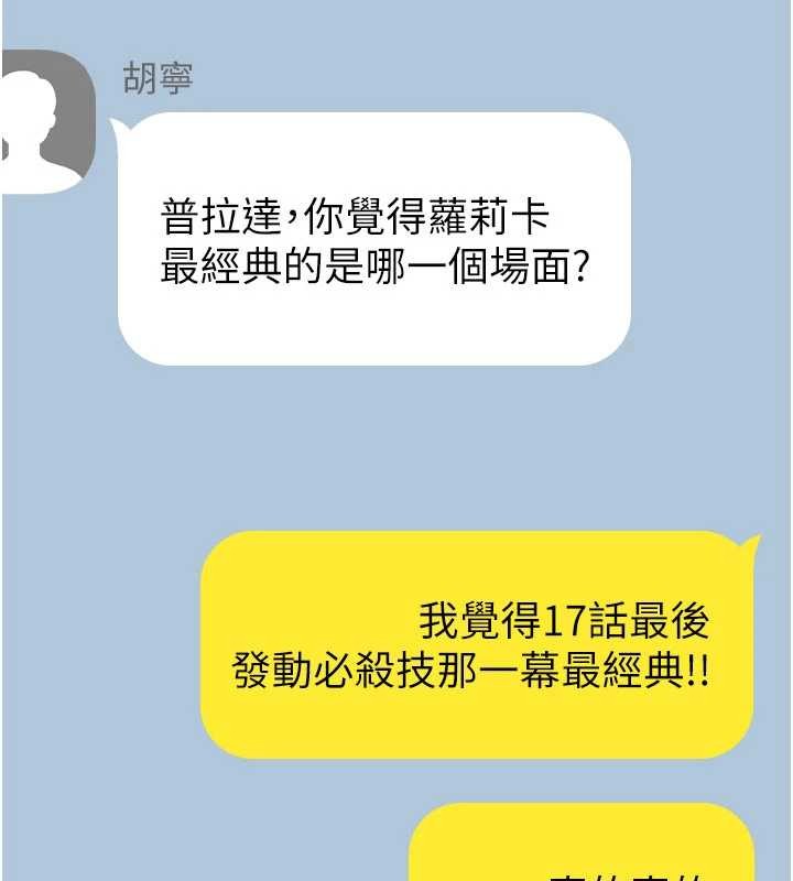 第11话-被撕开丝袜舔鲍鱼