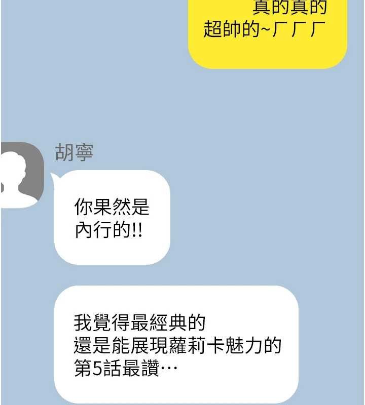 第11话-被撕开丝袜舔鲍鱼