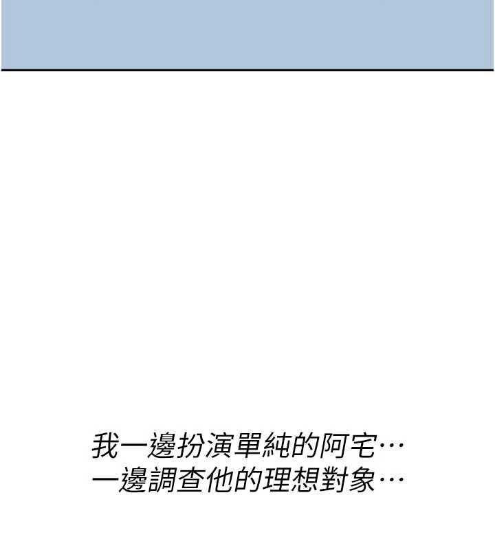 第11话-被撕开丝袜舔鲍鱼