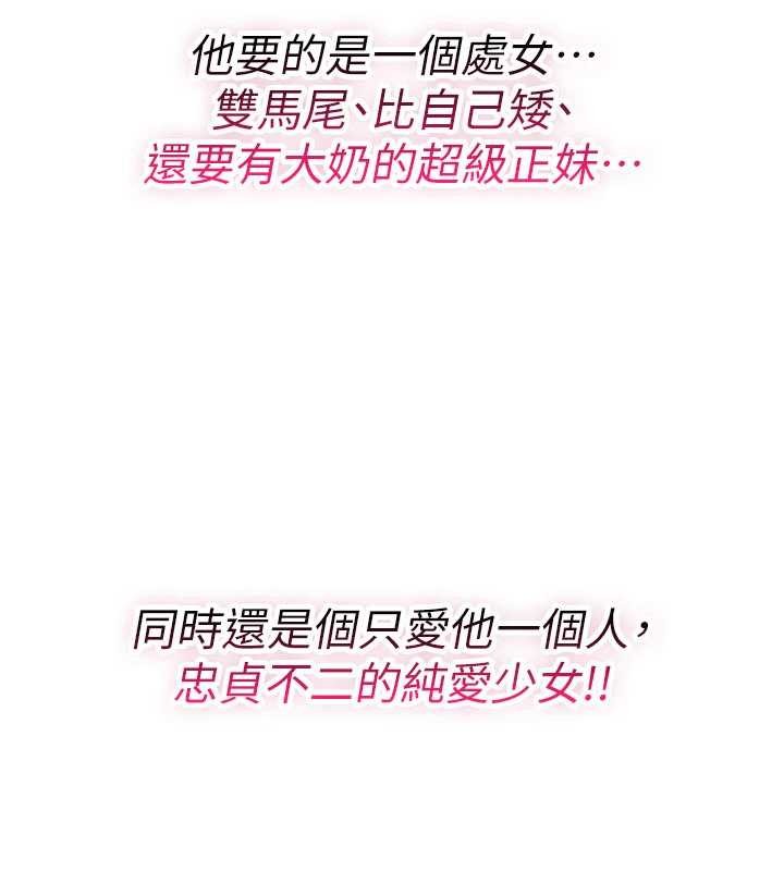 第11话-被撕开丝袜舔鲍鱼