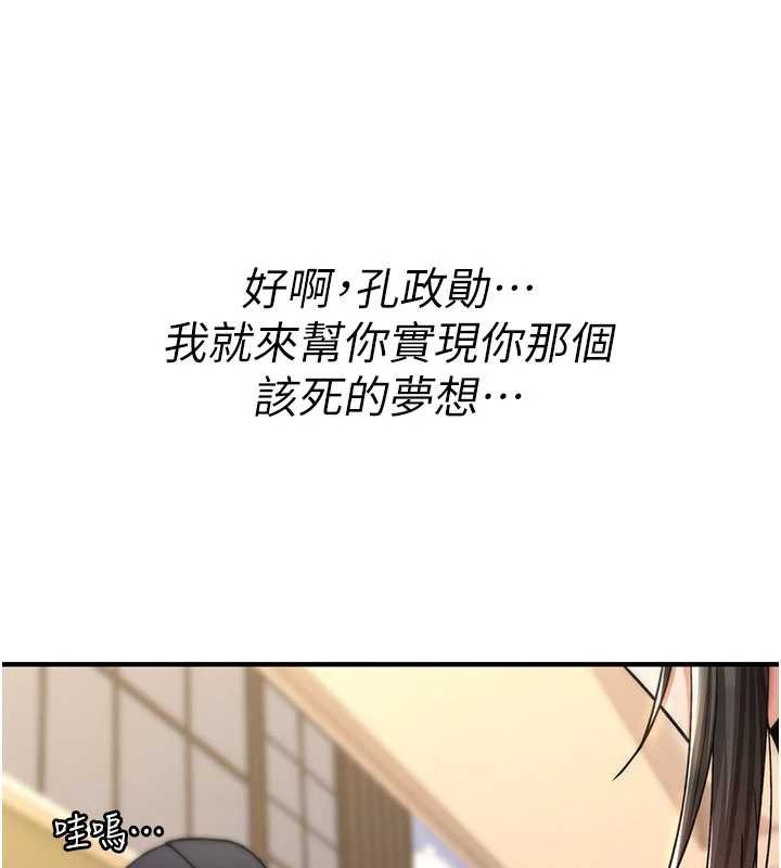 第11话-被撕开丝袜舔鲍鱼
