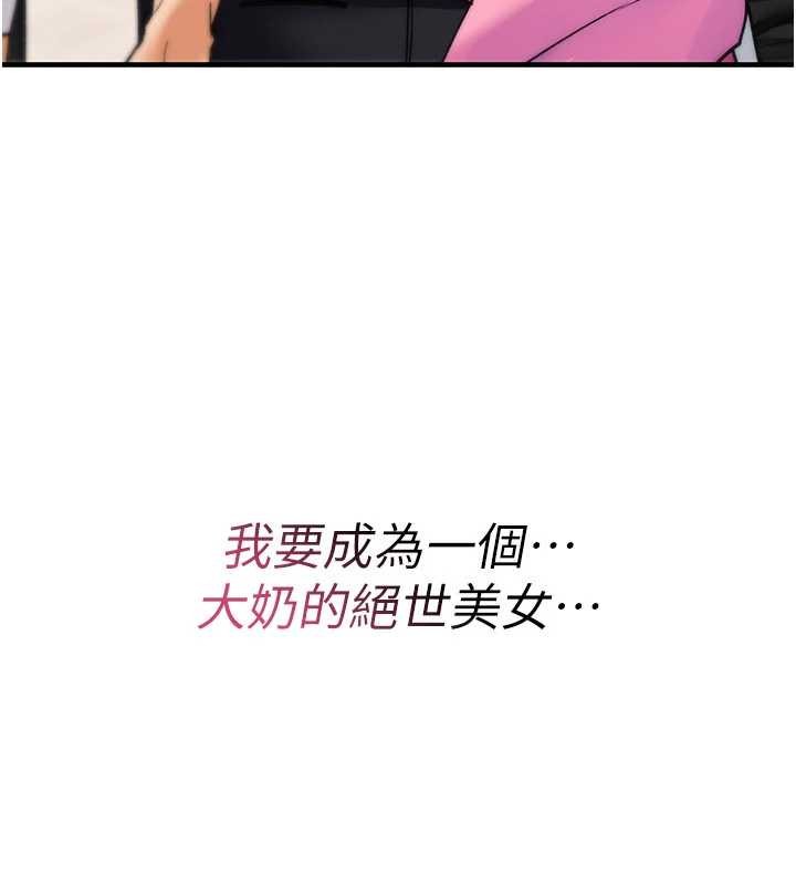 第11话-被撕开丝袜舔鲍鱼