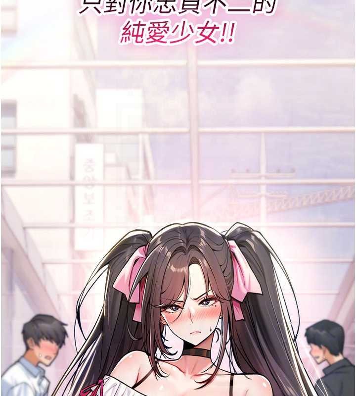 第11话-被撕开丝袜舔鲍鱼