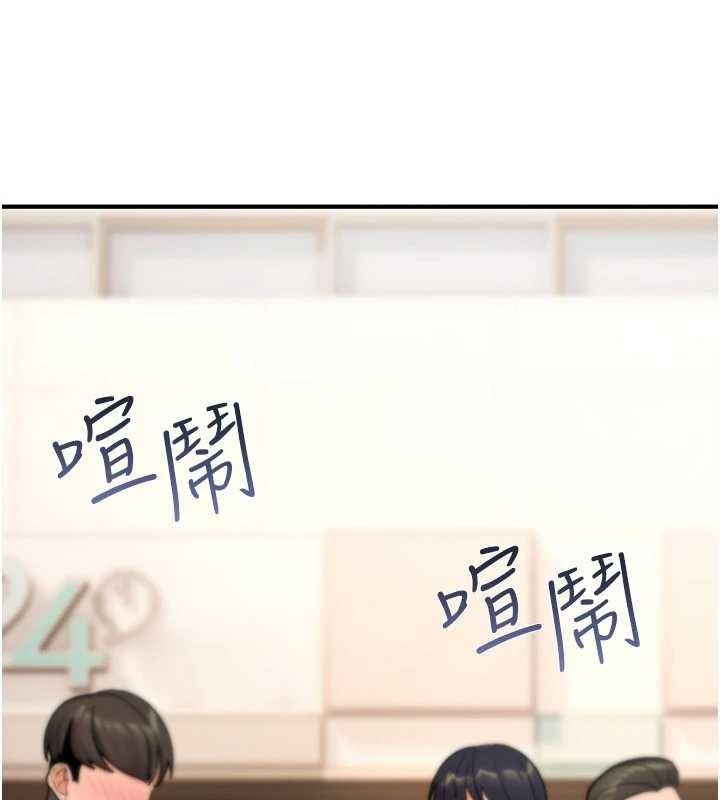 第11话-被撕开丝袜舔鲍鱼
