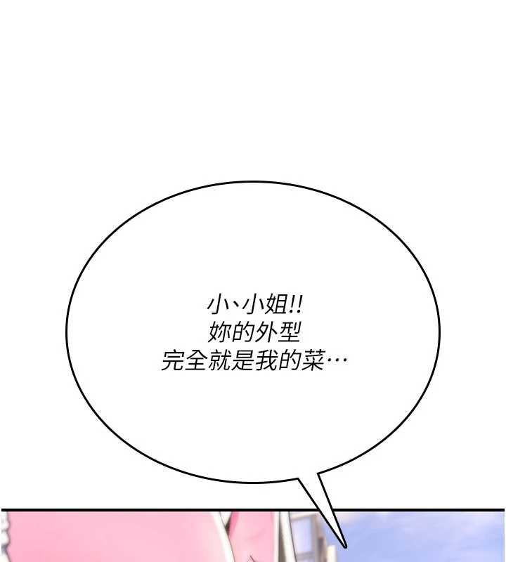 第11话-被撕开丝袜舔鲍鱼
