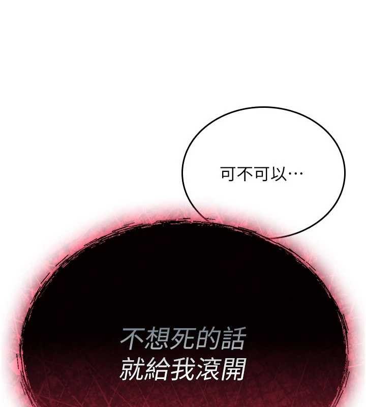 第11话-被撕开丝袜舔鲍鱼