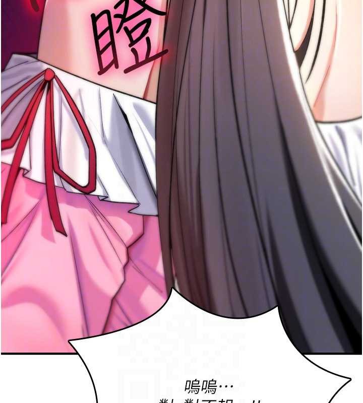 第11话-被撕开丝袜舔鲍鱼