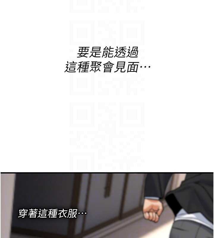 第11话-被撕开丝袜舔鲍鱼