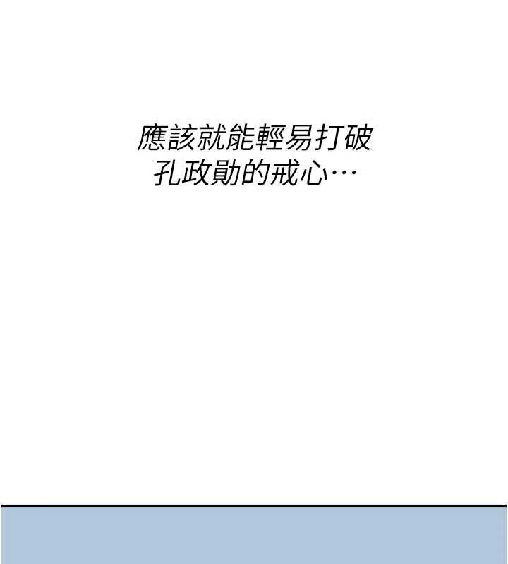 第11话-被撕开丝袜舔鲍鱼