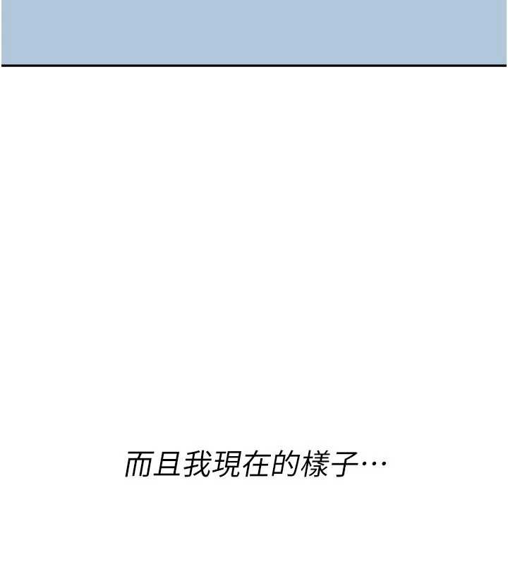 第11话-被撕开丝袜舔鲍鱼