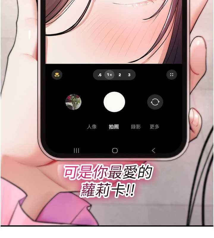 第11话-被撕开丝袜舔鲍鱼
