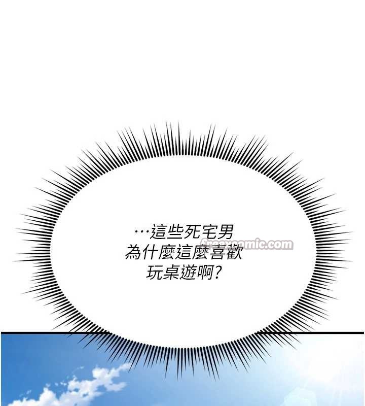 第11话-被撕开丝袜舔鲍鱼