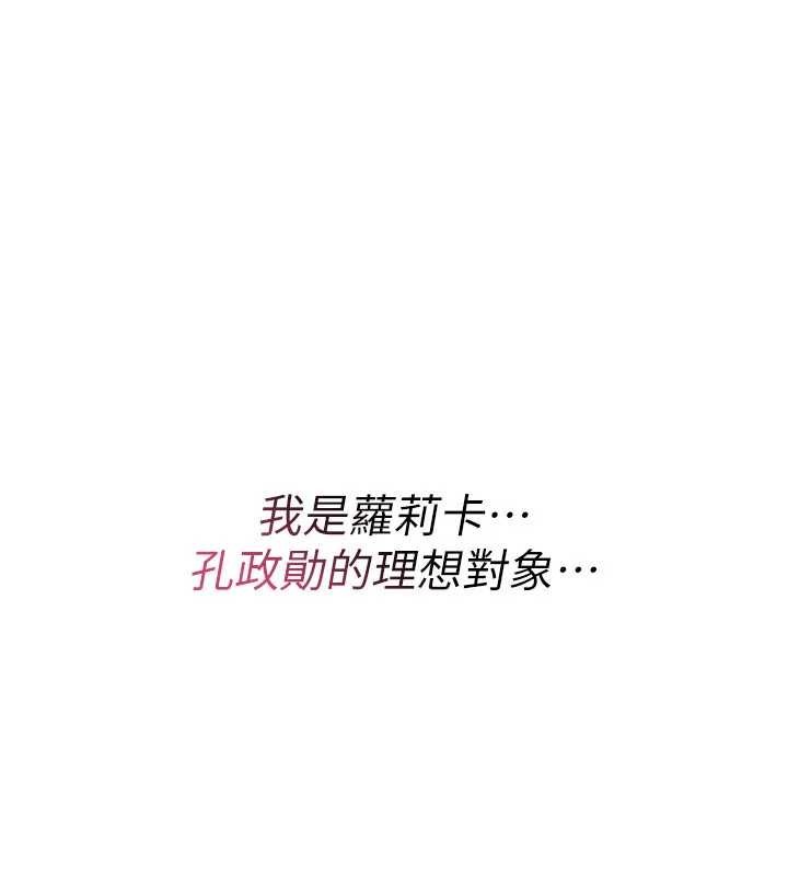 第11话-被撕开丝袜舔鲍鱼
